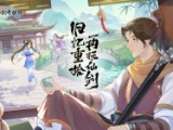 《黑月（0.1折超燃格斗）》限时返利（自动返利）2024-04-12-2024-04-18