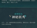 天天驯兽师（免费升GM）线下活动10.29-11.11