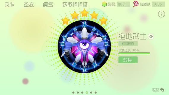 《使魔计划》密令最新8.10 8月10日兑换码